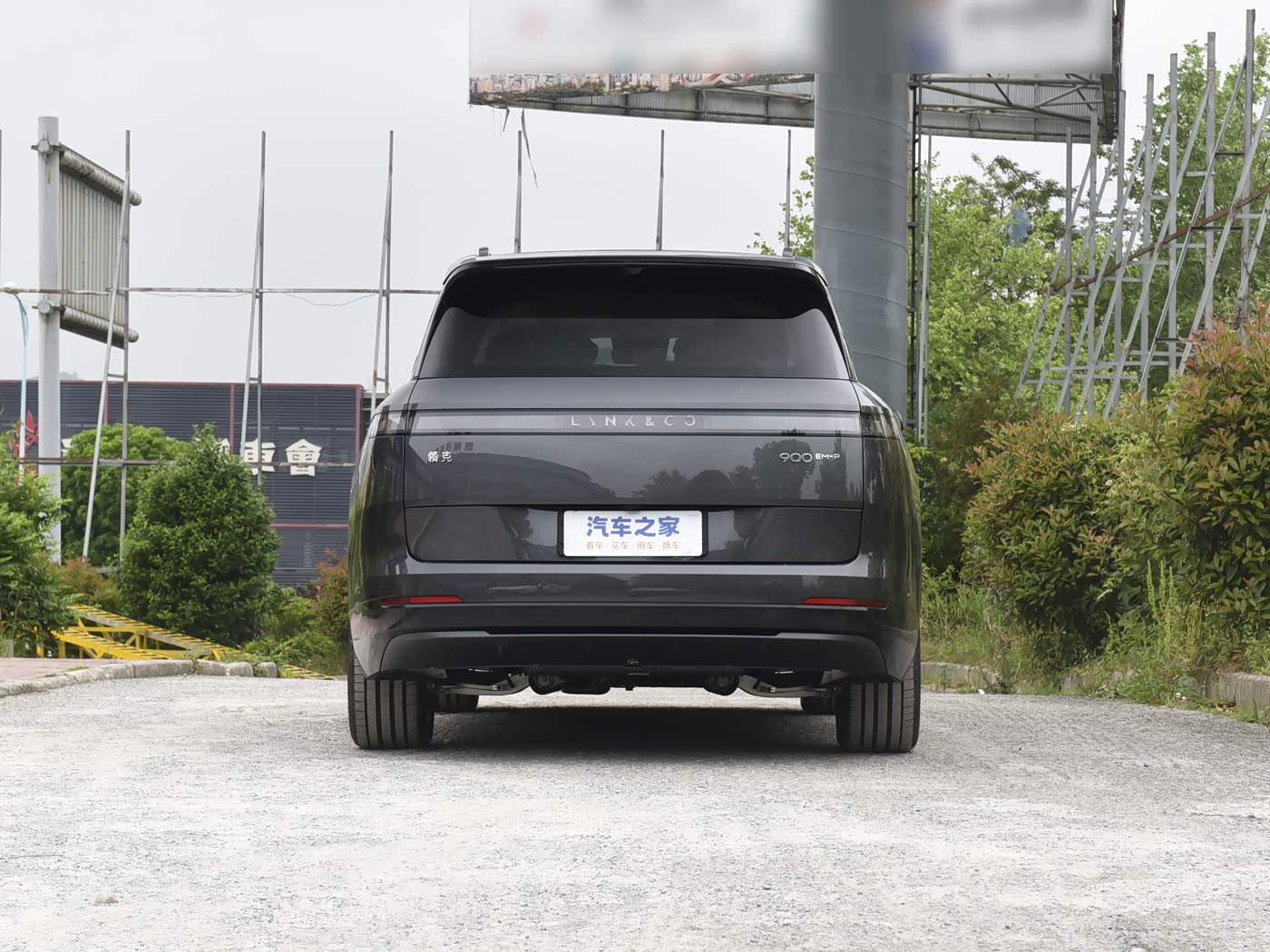 LYNK & CO 900 1.5T Ultra | Premium PHEV Sedan — FOB Nansha Export