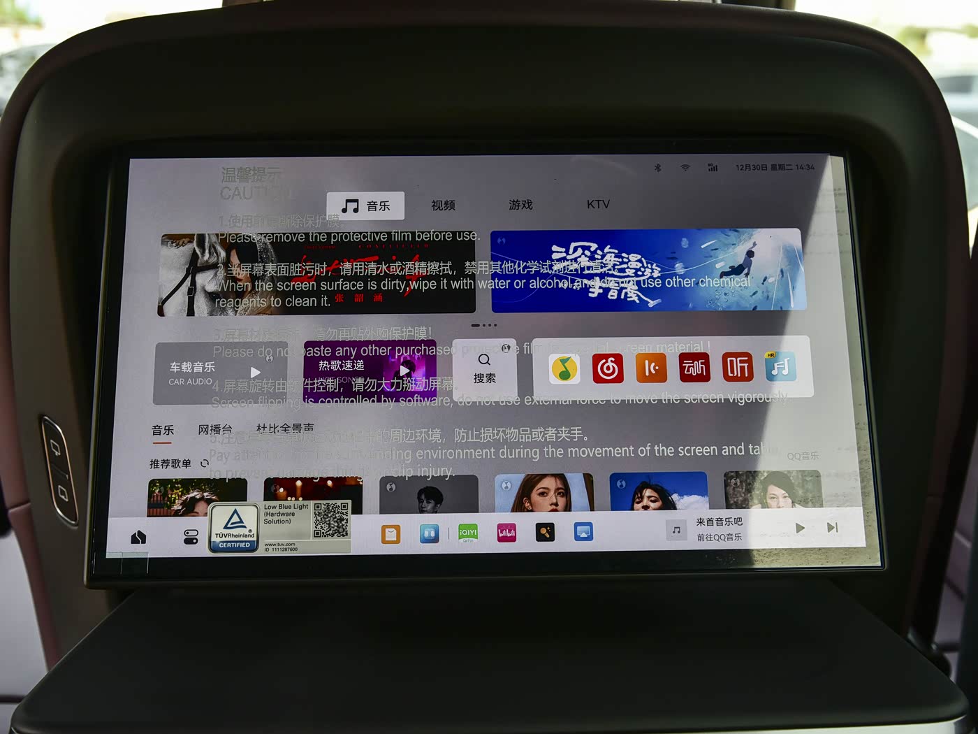 ZEEKR 7X Max AWD | Compact Electric SUV — FOB Nansha Export