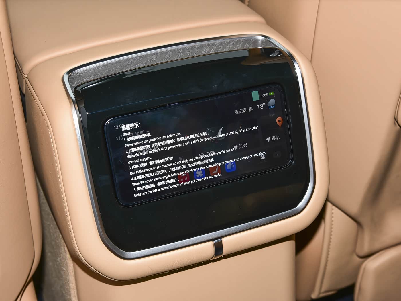 ZEEKR 9X 2025 Hyper Edition | 70kWh Tri-Motor PHEV SUV — FOB Nansha Export