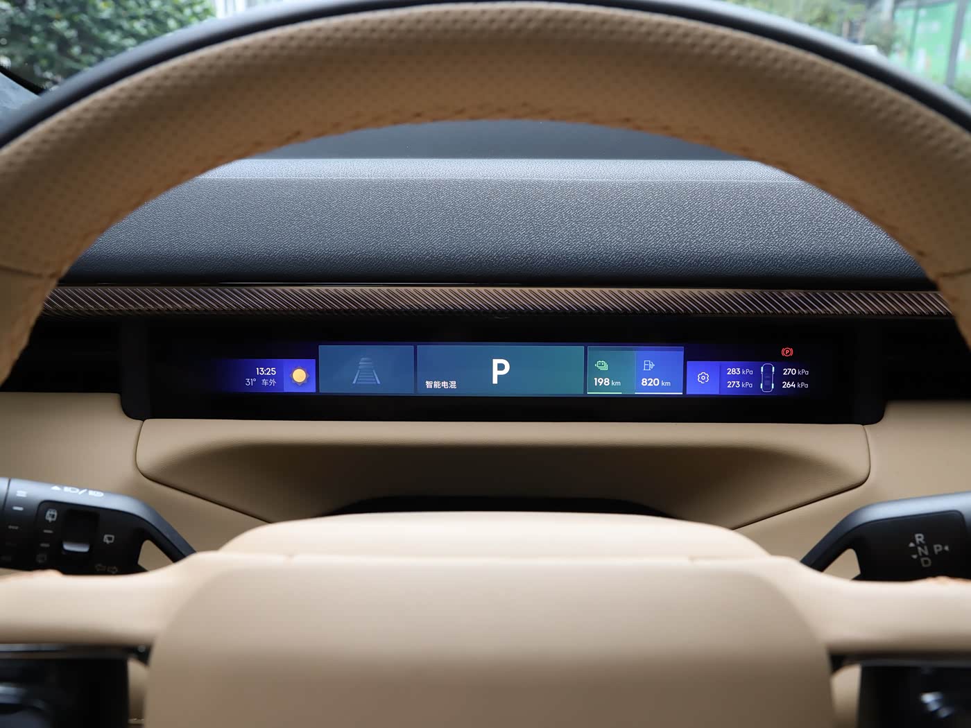 LYNK & CO 900 1.5T Ultra | Premium PHEV Sedan — FOB Nansha Export
