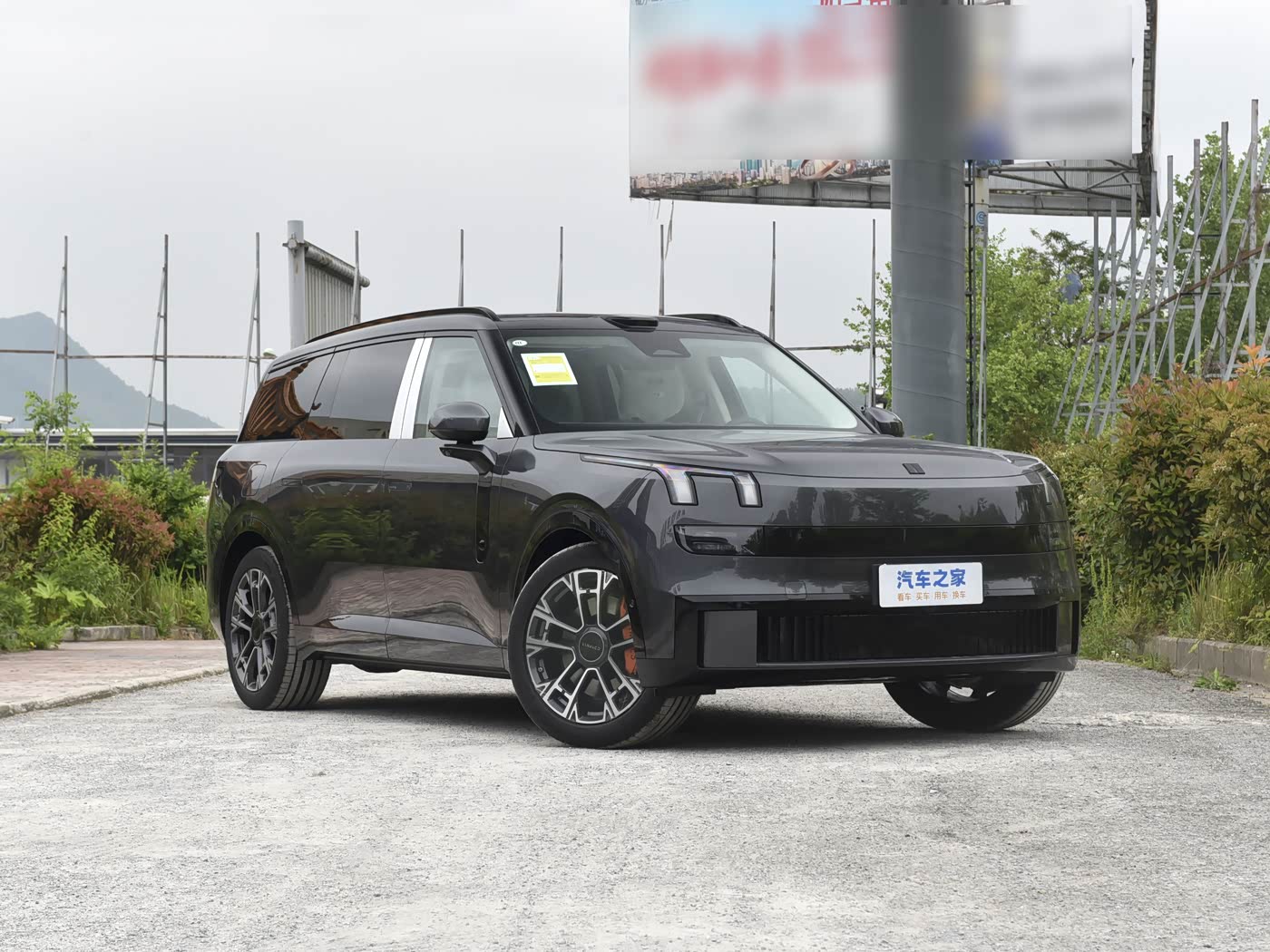 LYNK & CO 900 1.5T Ultra | Premium PHEV Sedan — FOB Nansha Export