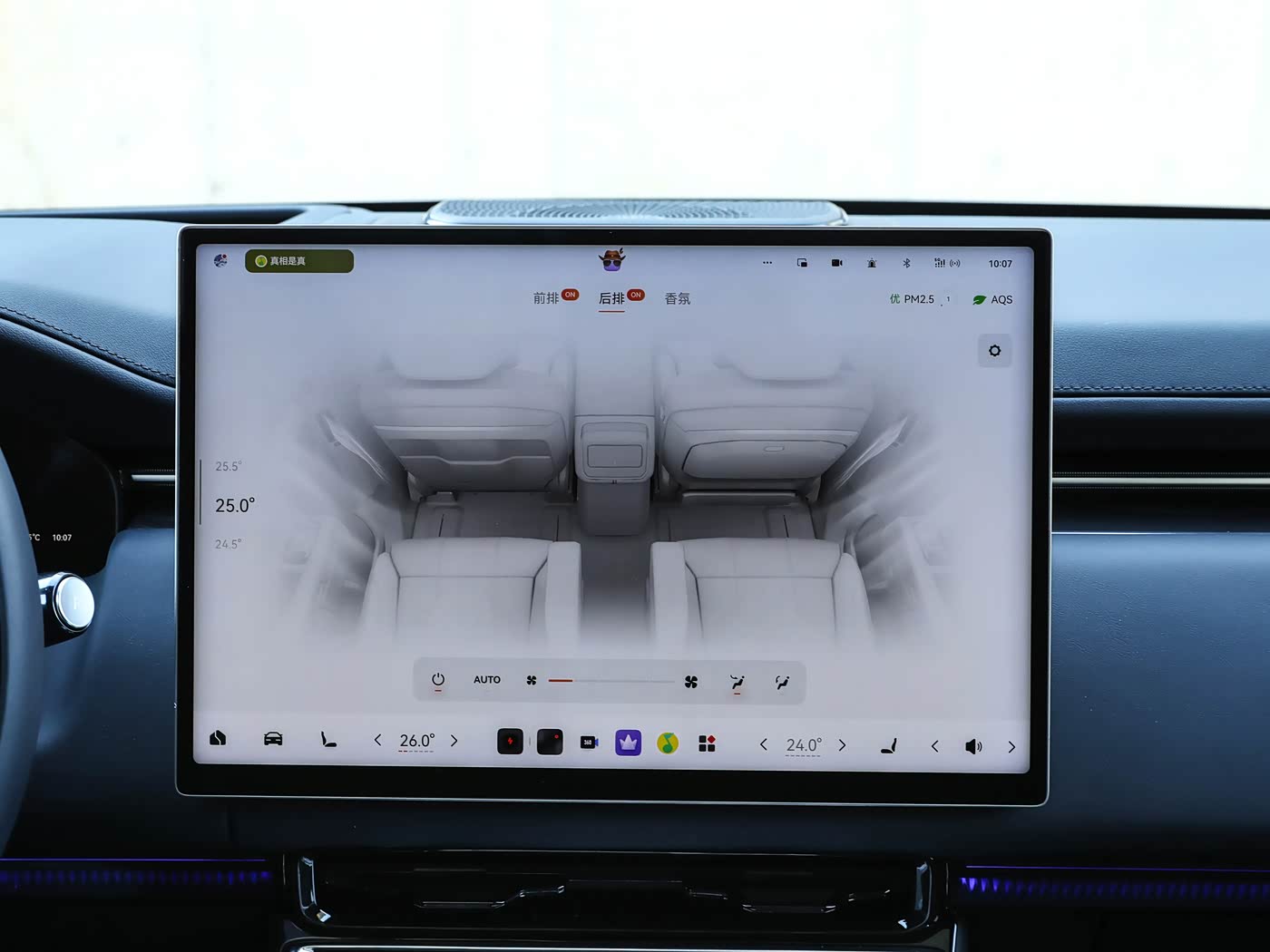 ZEEKR 9X 2025 Max Edition | 55kWh PHEV SUV — FOB Nansha Export