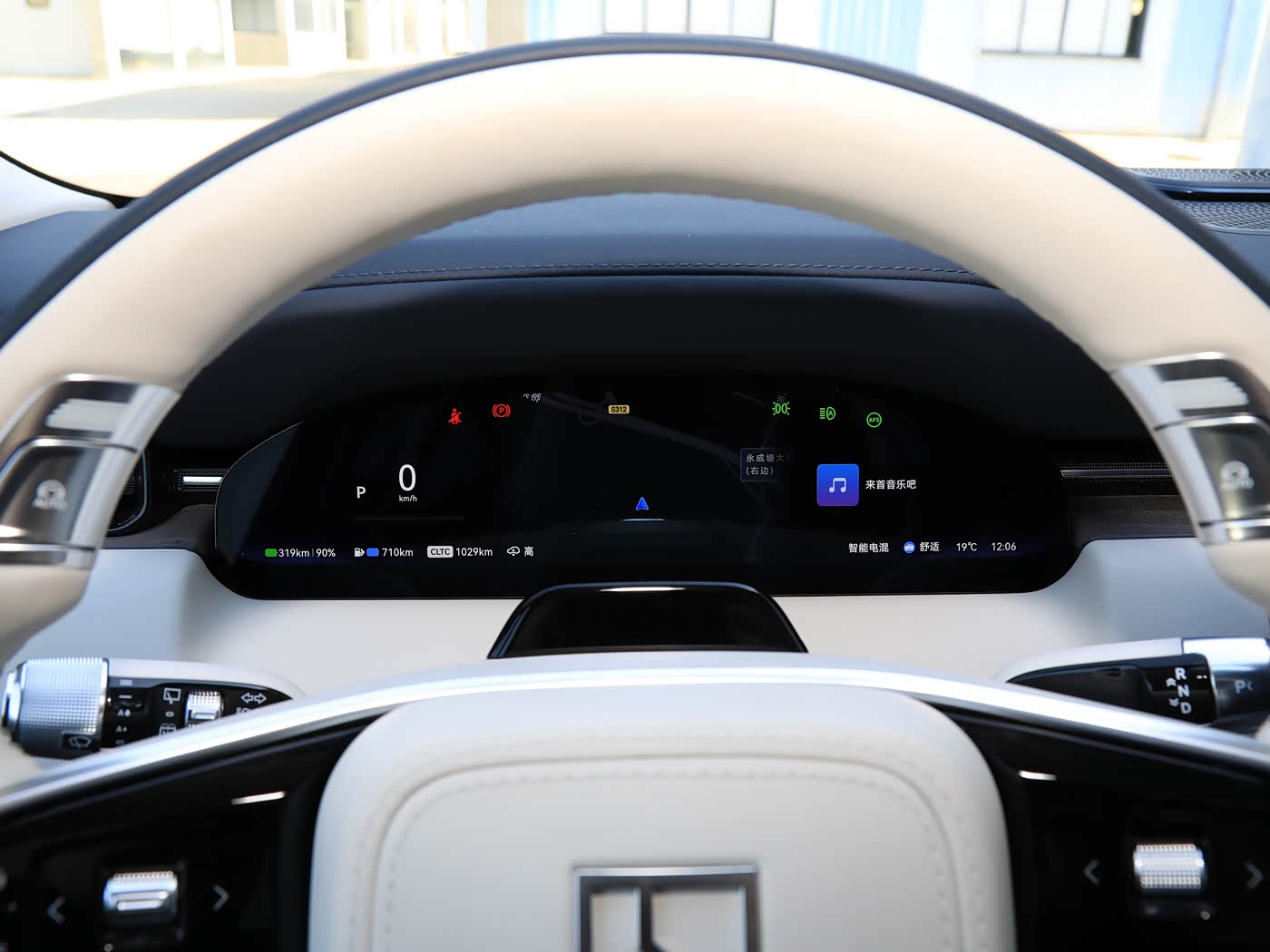 ZEEKR 9X 2025 Ultra Edition | 55kWh PHEV SUV — FOB Nansha Export