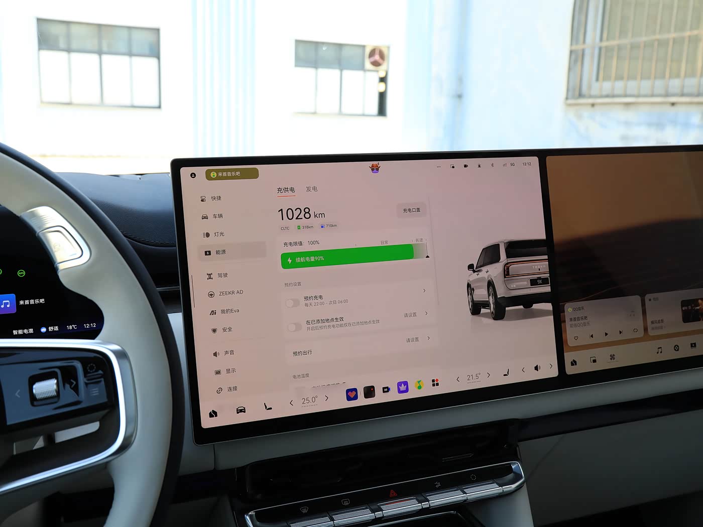 ZEEKR 9X 2025 Ultra Edition | 55kWh PHEV SUV — FOB Nansha Export