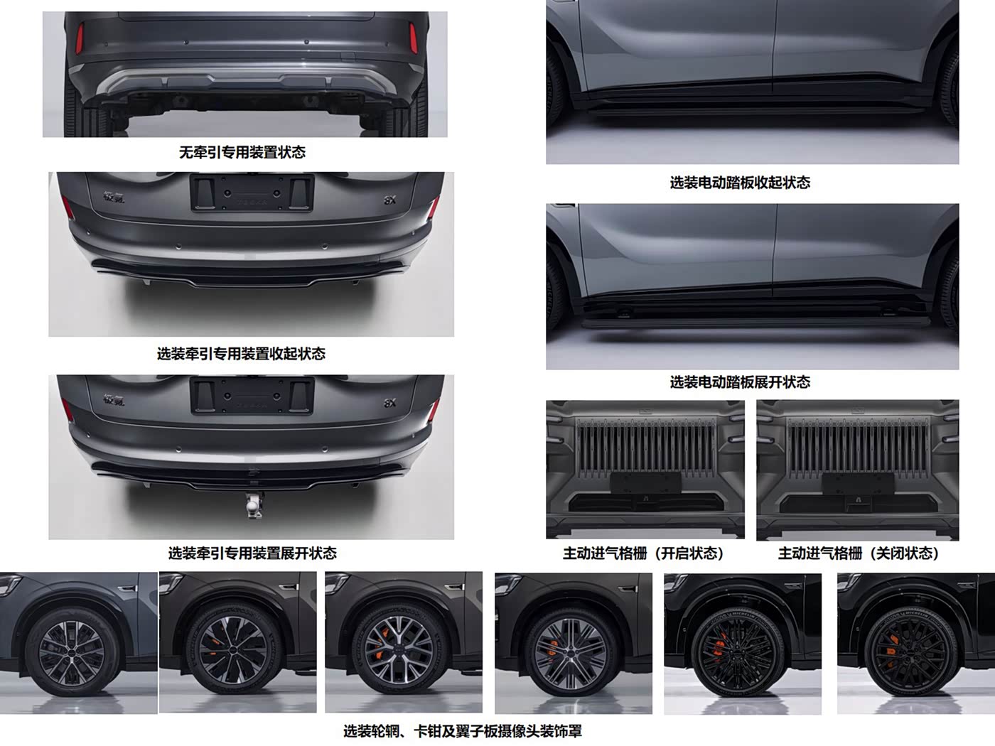 ZEEKR 8X Ultra+ | Premium Electric SUV — FOB Nansha Export