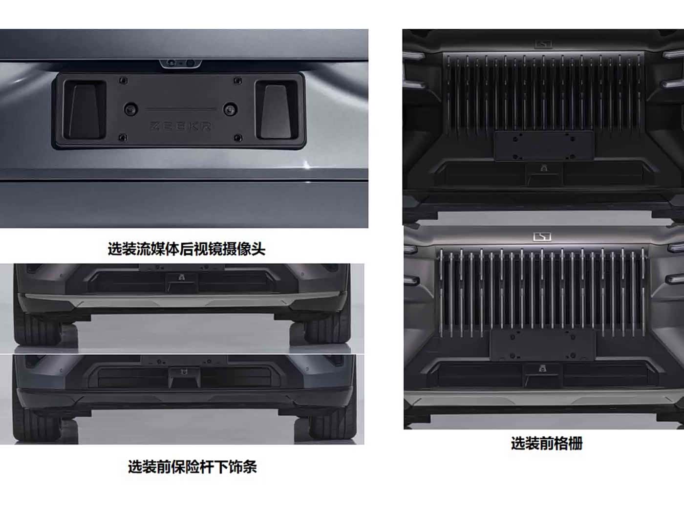 ZEEKR 8X Ultra+ | Premium Electric SUV — FOB Nansha Export