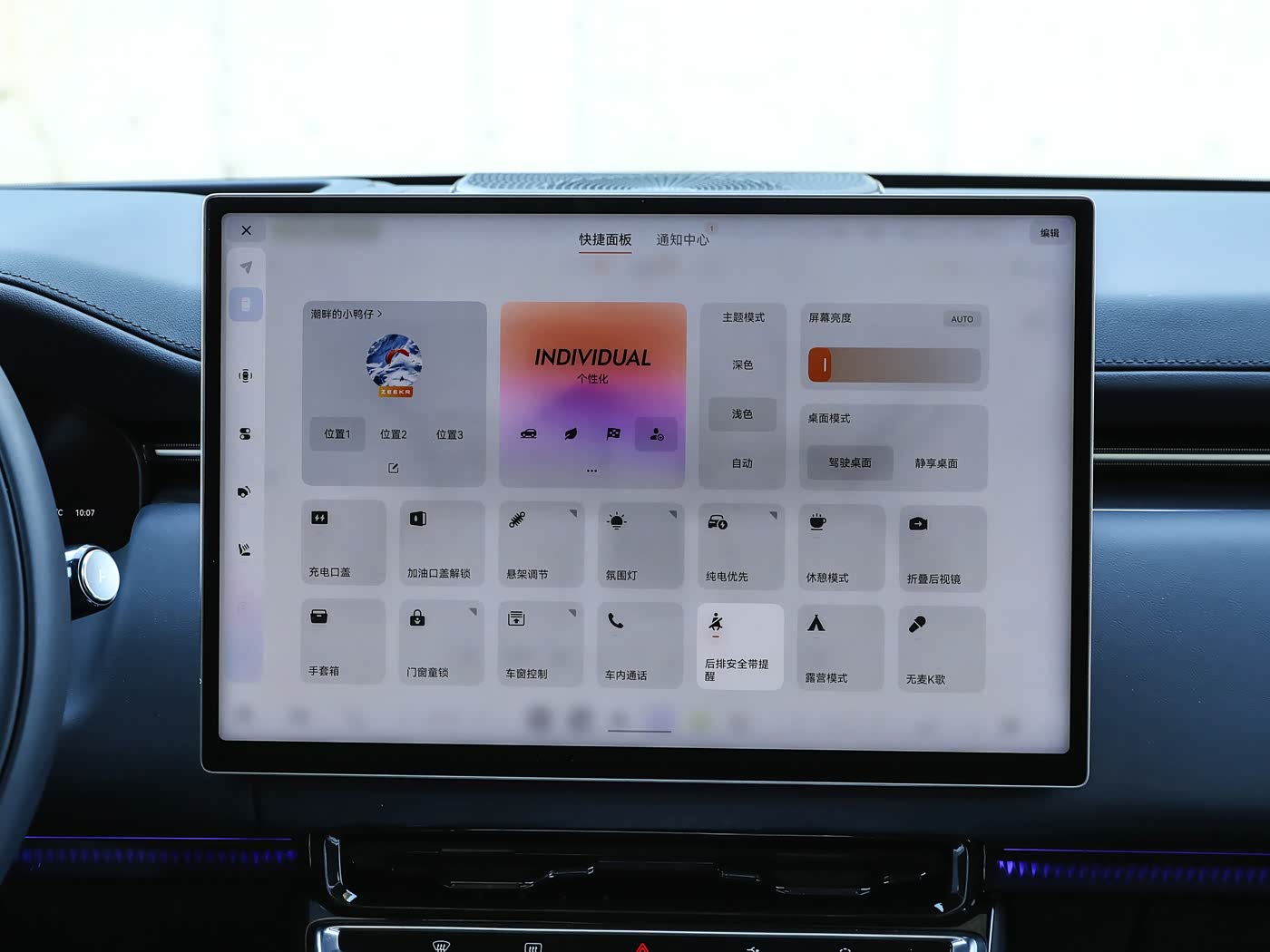 ZEEKR 9X 2025 Max Edition | 55kWh PHEV SUV — FOB Nansha Export