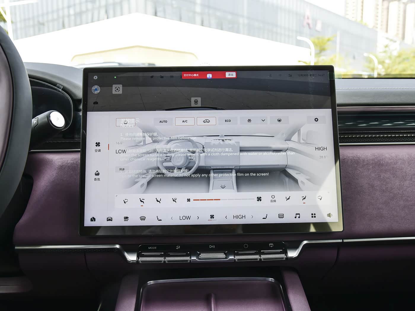 ZEEKR 7X Max AWD | Compact Electric SUV — FOB Nansha Export