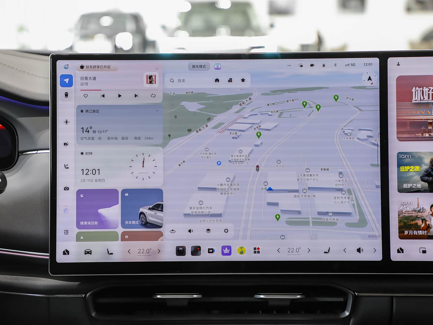 ZEEKR 8X Max | Premium Electric SUV — FOB Nansha Export