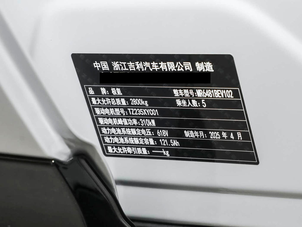 ZEEKR 7X Standard RWD | Compact Electric SUV — FOB Nansha Export