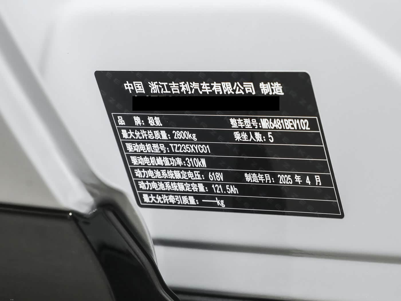 ZEEKR 7X Standard RWD | Compact Electric SUV — FOB Nansha Export